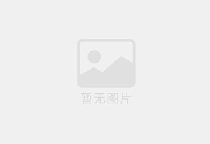 滨州迁喜搬家服务中心 专注搬运,搬家,家政服务